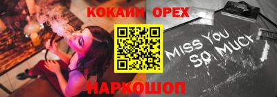 альфа пвп Камышлов