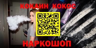 бутират Кандалакша