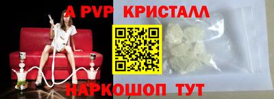 бутик Канаш