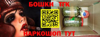 бутират Кандалакша