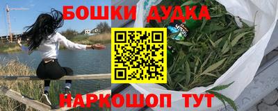 бутират Кандалакша