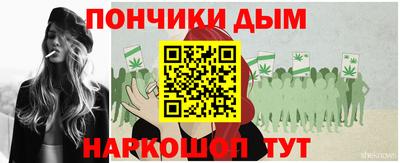 бутик Канаш