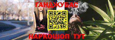 бутират Кандалакша