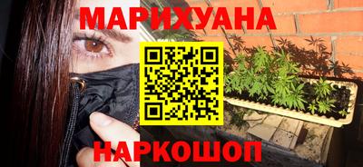 бутират Кандалакша