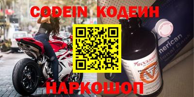 альфа пвп Кимры