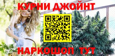бутират Кандалакша