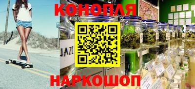 бутик Канаш