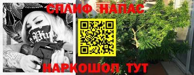 бутик Канаш