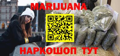 бутик Канаш