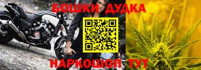 бутик Канаш