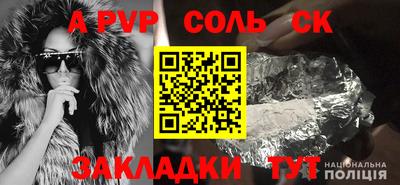 бутират Кандалакша