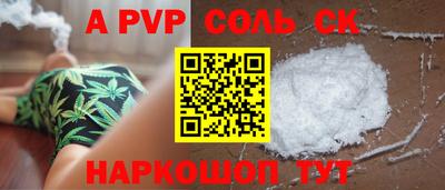 бутират Кандалакша