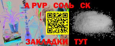 бутик Канаш