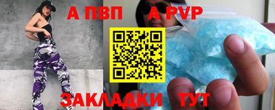 бутират Кандалакша