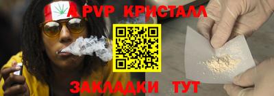 бутик Канаш