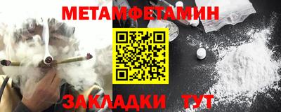 альфа пвп Камышлов