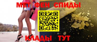 альфа пвп Камышлов