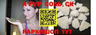 бутик Канаш