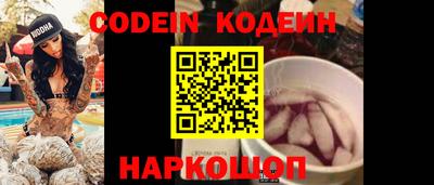 бутират Кандалакша