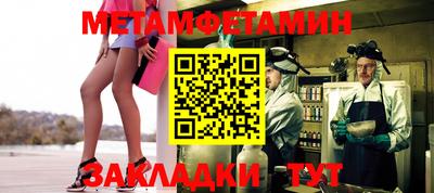 бутират Кандалакша