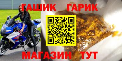 бутик Канаш