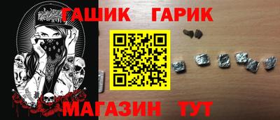 бутират Кандалакша