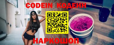 альфа пвп Камышлов