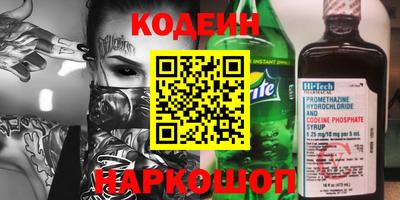 бутират Кандалакша