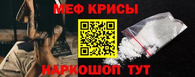альфа пвп Камышлов