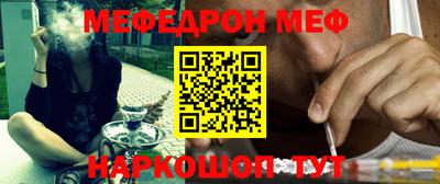 бутират Кандалакша