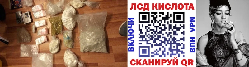LSD-25 экстази кислота  где купить наркоту  Кирово-Чепецк 