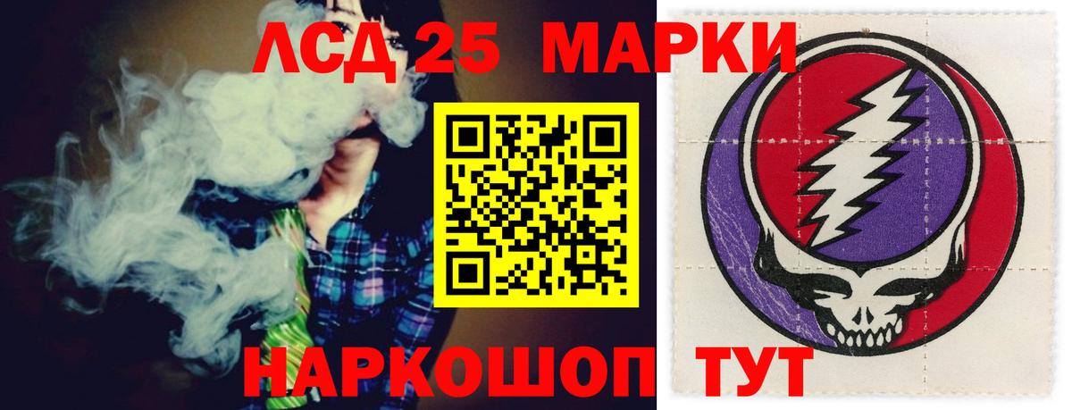 LSD-25 экстази кислота  Вход с VPN  LSD-25 экстази кислота  Лсд 25 экстази  Кирово-Чепецк 