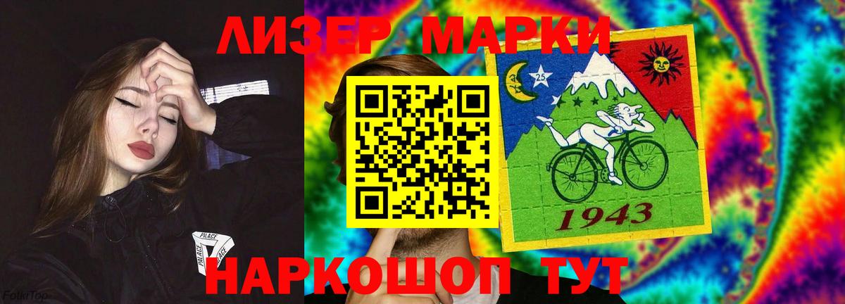 Лсд 25 экстази ecstasy Кирово-Чепецк