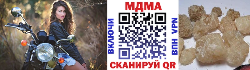 MDMA молли  купить наркоту  Кирово-Чепецк 