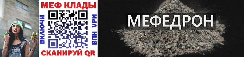 даркнет официальный сайт Кирово-Чепецк Меф VHQ