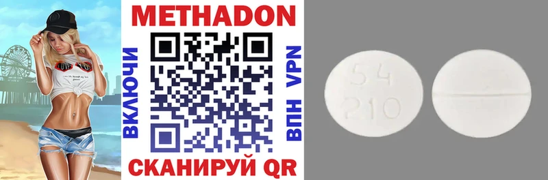 hydra маркетплейс  Кирово-Чепецк  Метадон мёд  где найти наркотики 