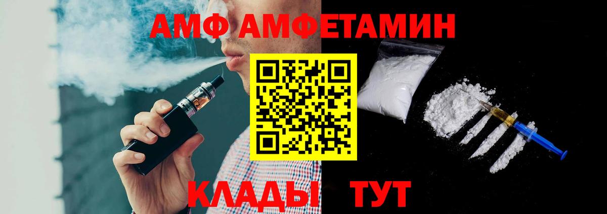 МЕТАМФЕТАМИН винт  Вход с VPN  Кирово-Чепецк 