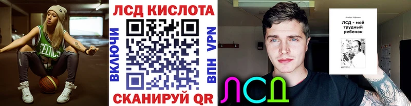Наркотические марки 1500мкг  закладки  Кирово-Чепецк 