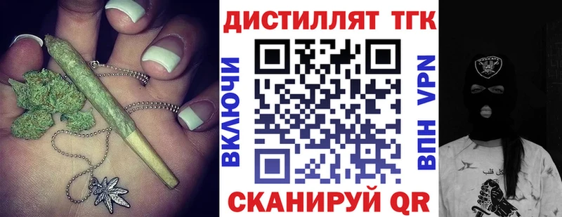 где найти   Кирово-Чепецк  ТГК Wax 