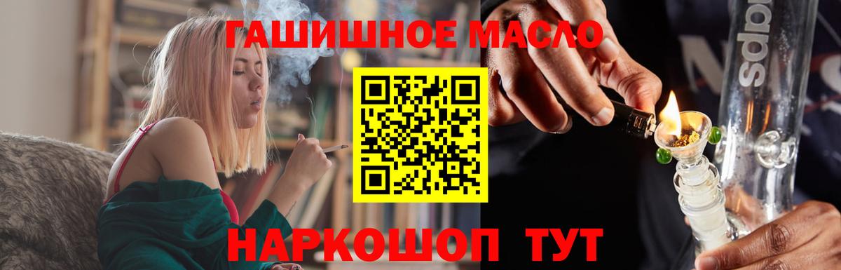 ТГК вейп Кирово-Чепецк