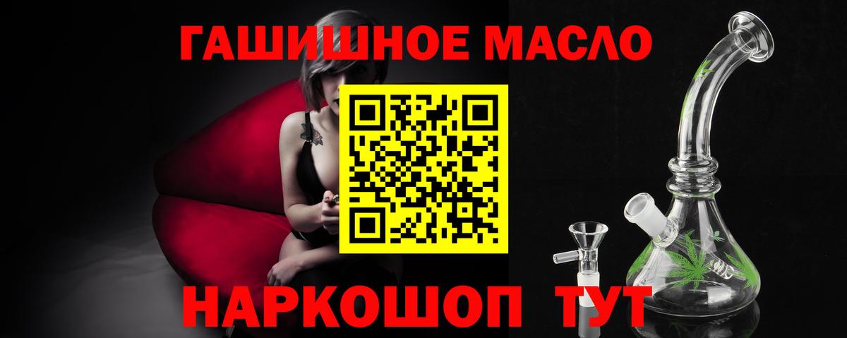 Дистиллят ТГК Wax  Вход с VPN  Кирово-Чепецк  Дистиллят ТГК концентрат 