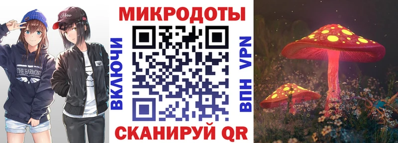 Галлюциногенные грибы ЛСД  OMG ONION  Кирово-Чепецк  где купить наркоту 