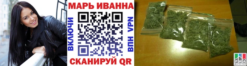 Конопля THC 21% Кирово-Чепецк