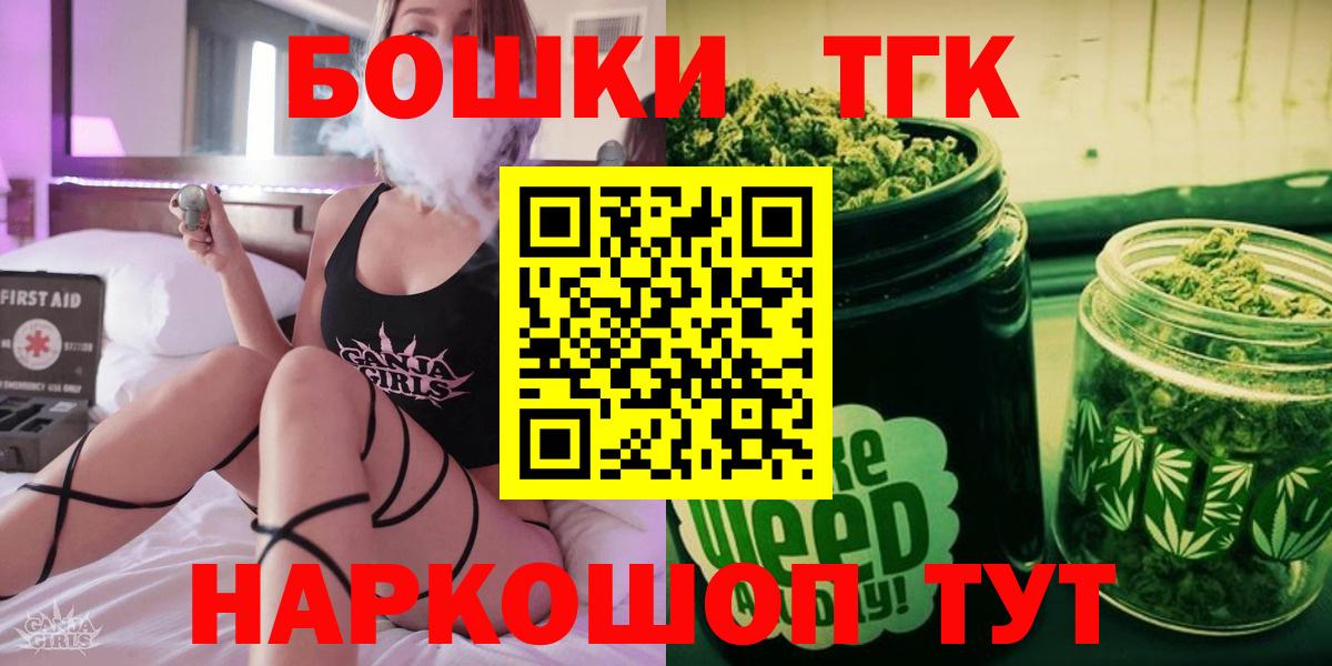 Бошки Шишки AK-47  МАРИХУАНА ГИДРОПОН  Конопля Ganja  Бошки Шишки планчик  Кирово-Чепецк  Вход с VPN 