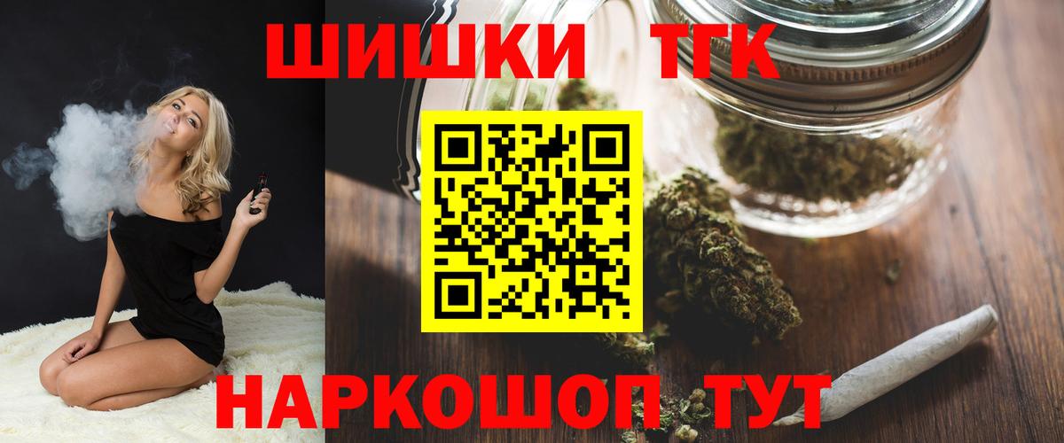 Канабис Bruce Banner Кирово-Чепецк